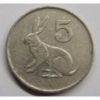 Зимбабве 5 центов 1991 г