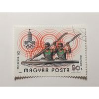 Венгрия 1980. Олимпийские игры - Москва, СССР.