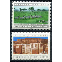 ООН (Вена) - 1984г. - Всемирное наследие ЮНЕСКО - полная серия, MNH [Mi 41-42] - 2 марки