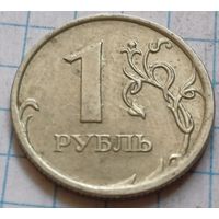 Россия 1 рубль, 2008      ММД        ( 4-3-7 )