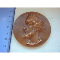 Медаль 800 лет Шота Руставели