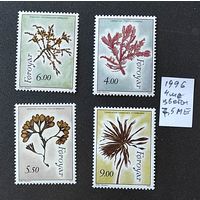 Фареры (Дания): 4м/с цветы 1996 (7,5 МЕ)