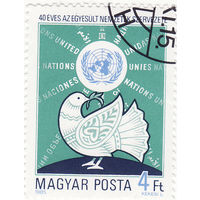 40-я годовщина Организации Объединенных Наций 1985 год