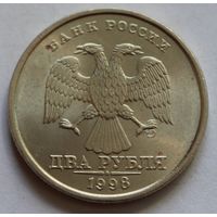 2 рубля 1998 г. СПМД