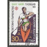 Болгария. ЧМ по гребле. Пловдив. 1989г. Mi#3773.