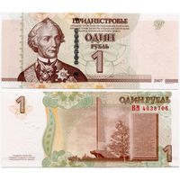 Приднестровье. 1 рубль (образца 2007 года, выпуск 2012, P42b, UNC) [серия ВМ]