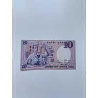 Израиль 10 лир лирот 1958 aUnc