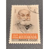 СССР 1969. Академик И.П. Павлов 1849-1936