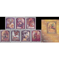 Узбекские народные сказки Узбекистан 1997 год серия из 7 марок и 1 блока