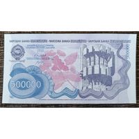 500000 динар 1989 года - Югославия - UNC