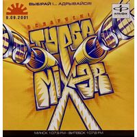 CD V/A Беларускi турба мiхэr (2001)