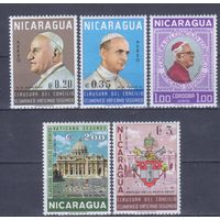 [1982] Никарагуа 1966. Религия.Католицизм.Папство. СЕРИЯ MNH
