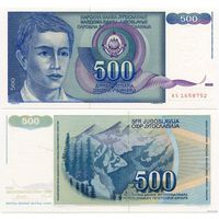 Югославия. 500 динаров (образца 1990 года, P106, UNC)