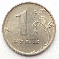1 рубль 1998 (10)