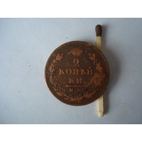 Монета "2 копейки", 1812 г.,А-I, медь.