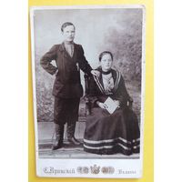 Фото кабинет-портрет "Семья", до 1917 г., г.Бологое, фот. Кринский