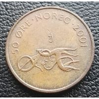 50 эре 2001 Норвегия
