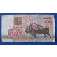 100 рублей Беларусь, 1992 год (серия АК, номер 8441410).