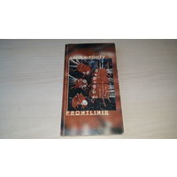 Лінія фронту - Frontlinie - зборнік нямецкіх і беларускіх тэкстаў - 2003