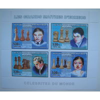 Марки Конго 2006 г. Шахматные гросмейстеры. Блок (a)