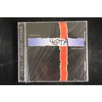 Сборник - Спектакль Черта Soundtrack (2001, CD)