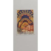 Япония 2001. Префектурные марки - Токио. Полная серия