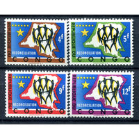 Конго (Киншаса) - 1963г. - Национальное примирение - полная серия, MNH [Mi 127-130] - 4 марки