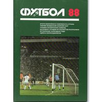Футбол 1988. Минск.