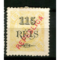 Португальские колонии - Мозамбик - 1915/1916 - Надпечатка REPUBLICA на 115 REIS вместо 5R - [Mi.172] - 1 марка. MH.  (Лот 127BD)