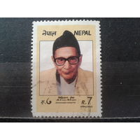 Непал 1993 Поэт и писатель