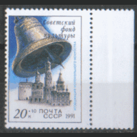 З. 6280. 1991. Звонницы России. Архитектура. чиСт.