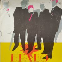 LP Браво - 1986