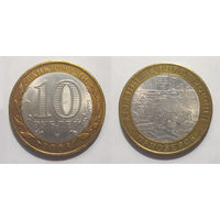 10 рублей 2008 Приозерск, СПМД