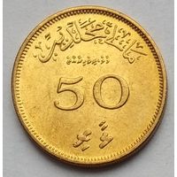 Мальдивы 50 лари 1960 г.