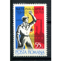 Румыния - 1978г. - Рабочий и фабрика - полная серия, MNH [Mi 3516] - 1 марка