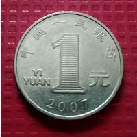 Китай 1 юань 2007 г. #30721