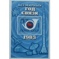 СССР. Всемирный год связи. ( Блок ) 1983 года. *116.