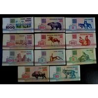 Коллекция банкнот 1992 г. Беларусь.