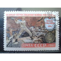 1962 Оборона Севастополя, медаль, живопись