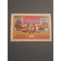 СССР 1984. 60 лет Узбекской ССР