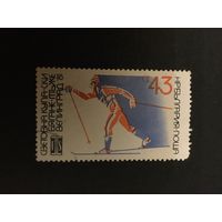 Чемпионат мира по лыжным видам. Болгария,1981, марка