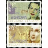 БОЛГАРИЯ 1996 Mi.4223-4224 Выпуск "Европа" Женщины / серия, 2м (MNH **)