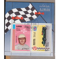 Автомобили Машины гонки известные люди гонщики Ажман ОАЭ 1969  год  лот 2031   БЛОК ЧИСТЫЙ