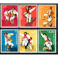 Румыния - 1977г. - Народные танцы - полная серия, MNH, одна марка с незначительным повреждением клея [Mi 3474-3479] - 6 марок