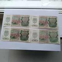200 рублей 1992 года (4 боны). 116