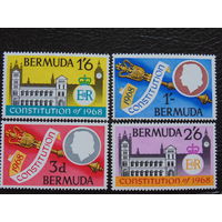 Бермудские острова 1968 г. Полная серия.