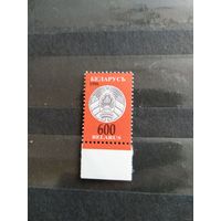1996 Беларусь стандарт 600 рублей без растра герб MNH** (Б-13)