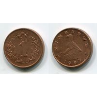 Зимбабве. 1 цент (1997)
