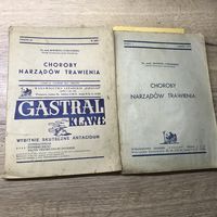Журналы медицинские.1935-37г.цена за два.
