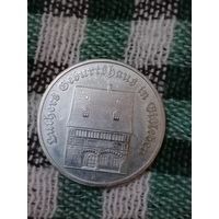 ГДР 5 марок 1983 дом Лютера